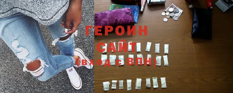 Героин Heroin  закладка  Верхняя Тура 