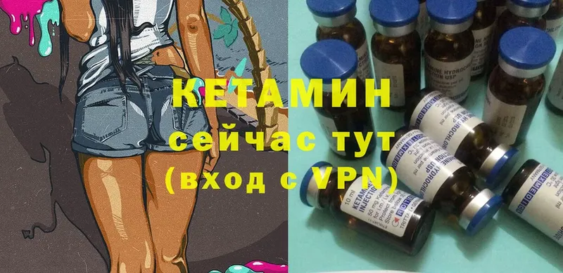 как найти   Верхняя Тура  гидра как зайти  Кетамин ketamine 